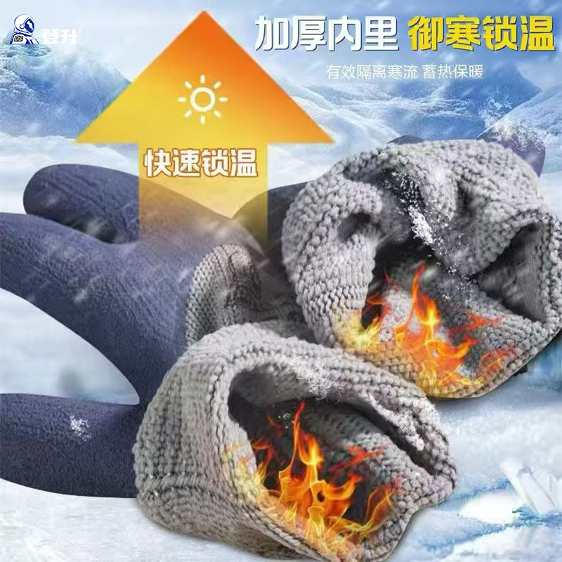 Dengsheng 600 guantes calientes de protección de trabajo gruesos anillo de látex anti-deslizante de invierno refrigerador resistente al desgaste duradero al por mayor