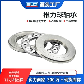 深沟球轴承;轴承座;圆锥滚子轴承