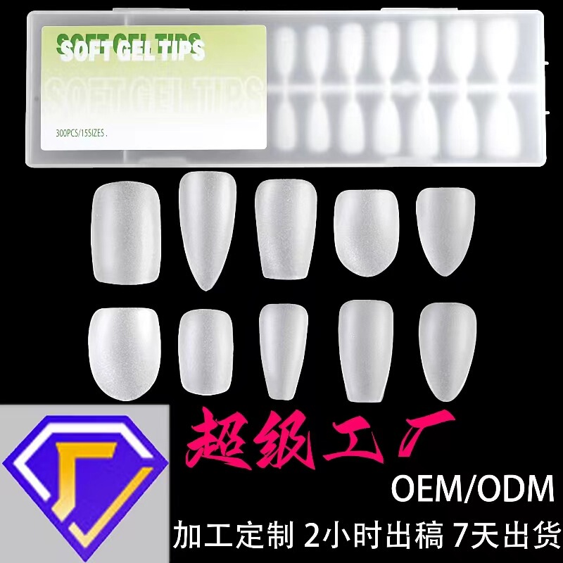 Manicure Nail Wear Nail Art Stickers Nail Stickers Seamless Ultra-Thin Frosted Nail Art Shop Special Short Nail Art Customization Manicure Nail Wear Nail Art Stickers Nail Stickers Seamless Ultra-Thin Frosted Nail Art Shop Special Short Nail Art Customization