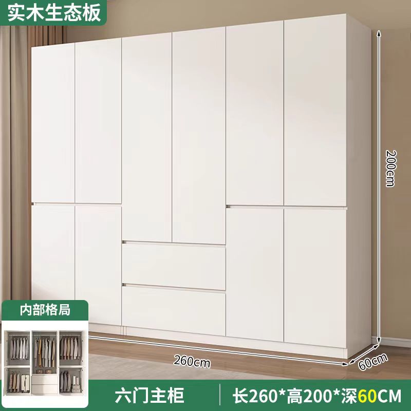 260 메인 캐비닛