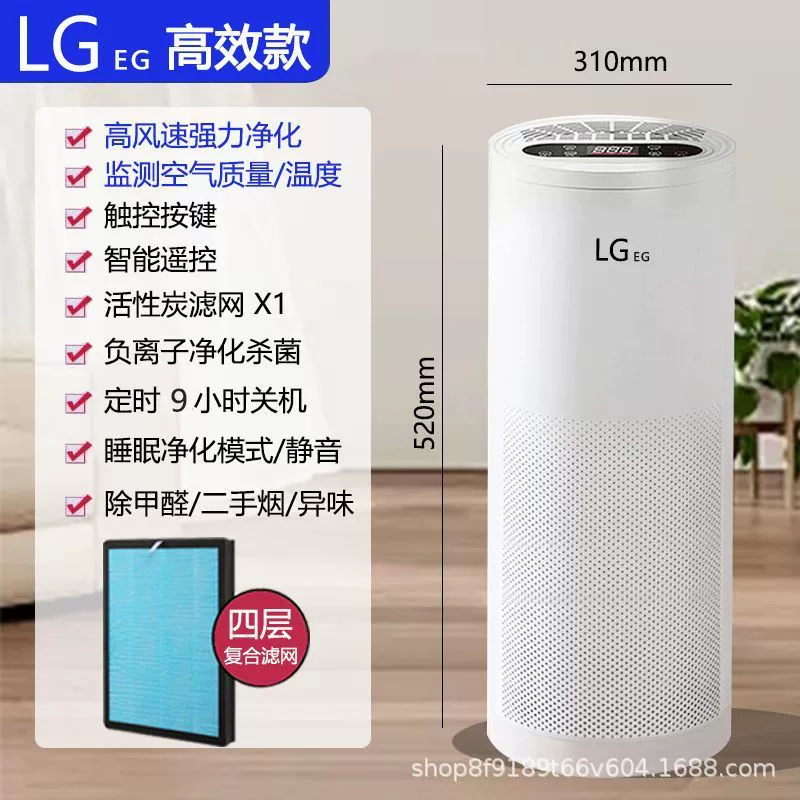 Очиститель воздуха (LG EG) — удаление формальдегида и пыли, тихий, пульт дистанционного управления, покрытие 40–120 м²