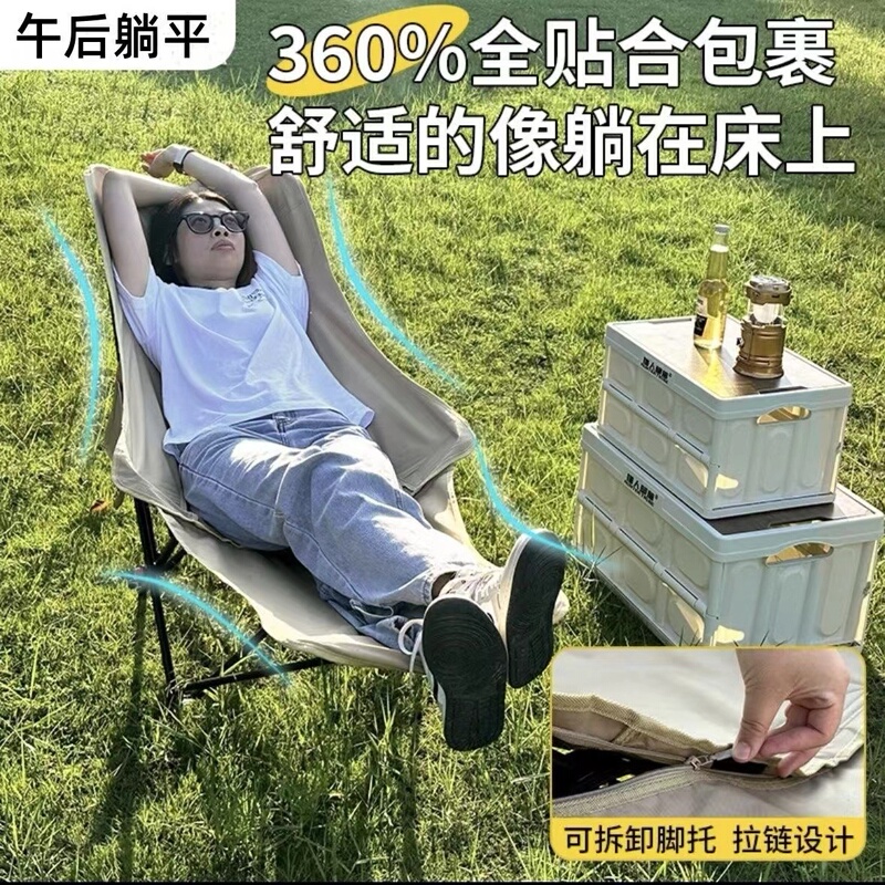 高さのある屋外折りたたみムーンチェア、3段階調整可能なレッグレスト、リクライニングチェア、アウトドアキャンプ、ピクニック、釣り、ビーチランチチェア|undefined