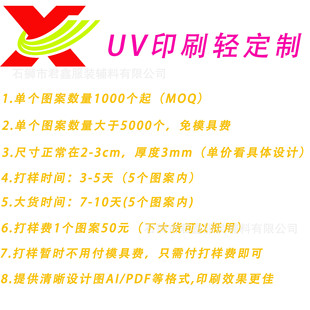 ��UVӡˢ���Ɔ΃r������ЬЬ��Ь���b�PVCܛ�z�����b��NƬ