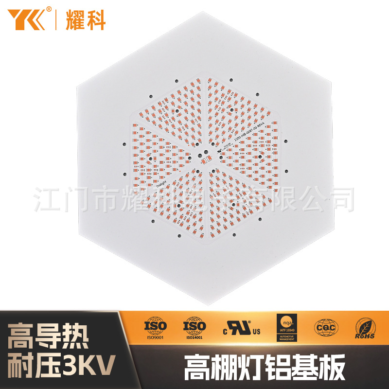 电路板高精密PCB单双面多层铝基板led发光背景灯pcb制作pcba批发