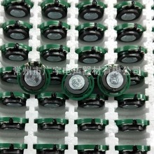 喇叭报警器喇叭玩具发声器对讲门铃喇叭语音提示喇叭