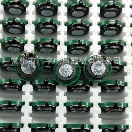 喇叭报警器喇叭玩具发声器对讲门铃喇叭语音提示喇叭