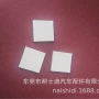 三元乙丙定制改性柔性刮板