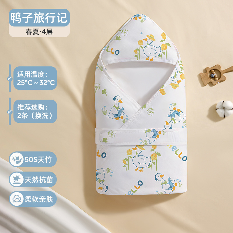 오리여행기-봄여름 4겹 [천주항균, 흡습, 속건]