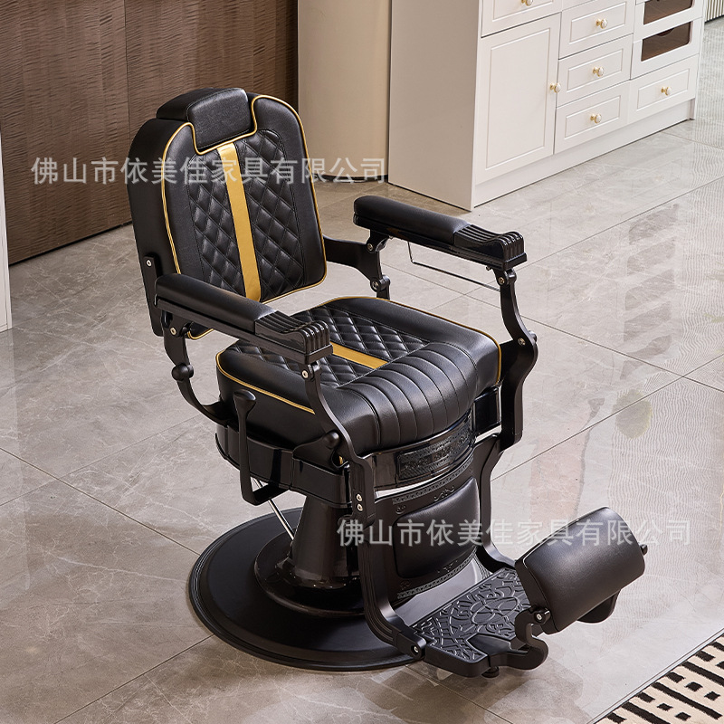 silla de barbería de barbería para hombres fábrica de silla de barbería retro cabeza de aceite caída silla de barbería silla de barbería silla
