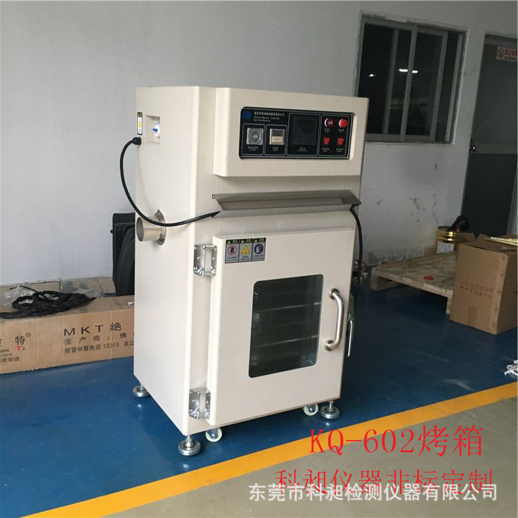 非标 珠三角 科昶热风循环烘箱烤箱 热风循环烘箱烤箱工业烤箱
