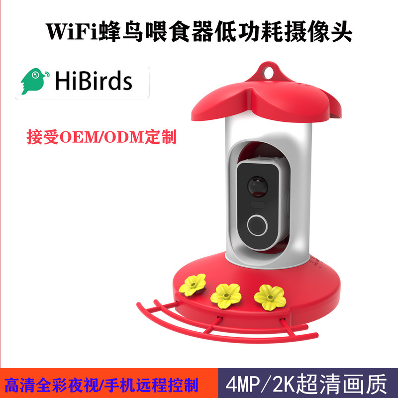 Cross-Border Smart Bird Feeder Camera Solar-Powered High-Definition Camera Outdoor Ai Hummingbird Recognition Feeder