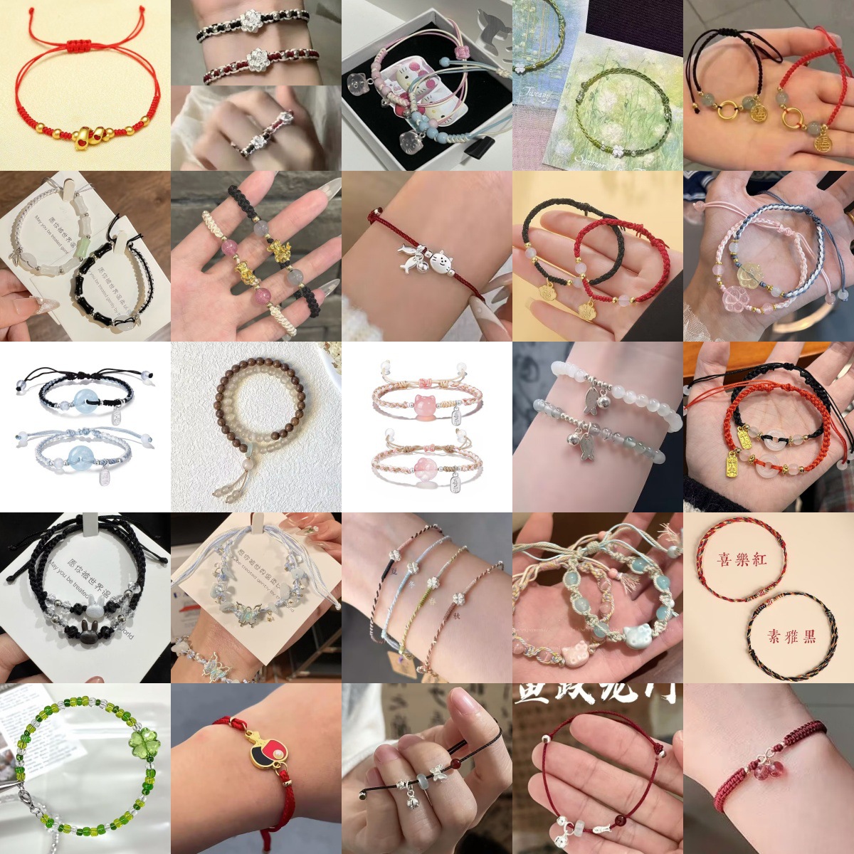 Bracelet Collection New Simple Bracelet Braided Couple Best Friend Gift Butterfly Bell Butterfly Bracelet Bracelet