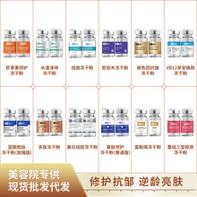 蓝铜肽冻干粉8万活性紧致抗皱寡肽修护舒缓褪红多肽美容院专供OEM