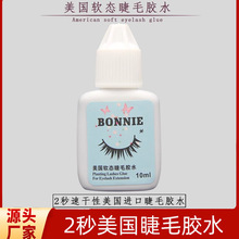 ���޵ꌣ�ü޽ӽ�ë�zˮ�ٸɳ�ճ�־�75�����ގ��_��N�ٽ�ë�zˮ