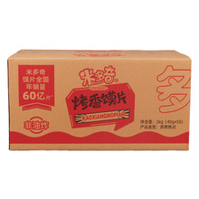 �׶��濾���xƬ�x��40g*50����N��ζ���|���С���k�������e��ʳ