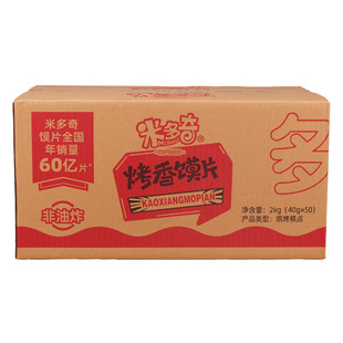 �׶��濾���xƬ�x��40g*50����N��ζ���|���С���k�������e��ʳ