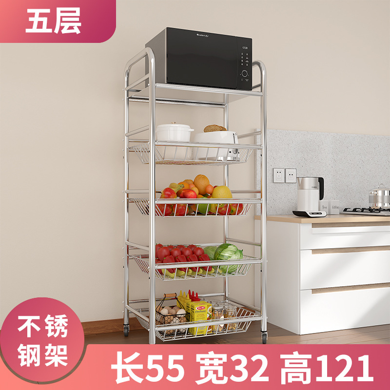 다섯 겹과 한 바구니