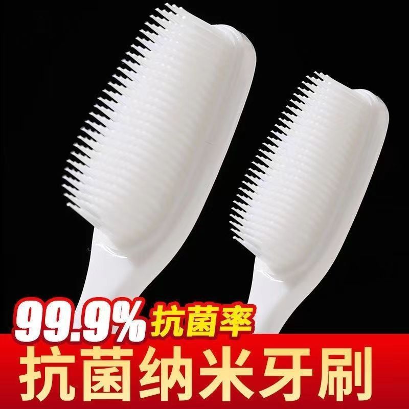 Nano toothbrush soft bristle adult home decoration home high-end independent packaging for male and female students couple