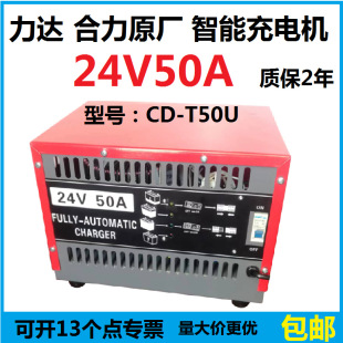 ������܇���_ԭ�SCD-T50U���ܳ�늙C24V50A���ܳ�������l����