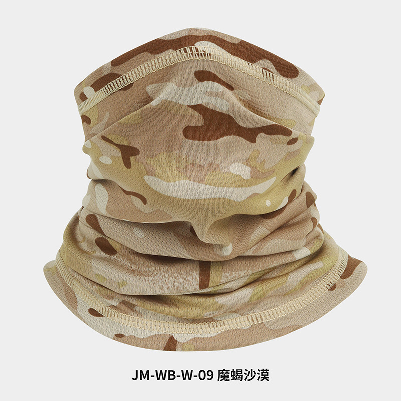 JM-WB-W-09 전갈 사막