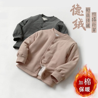 children Cotton jacket keep warm 2022 Autumn and winter men and women baby soft Internal bile Internal lap Exorcism coat