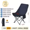 Obsidian Black-Heightened backrest four-speed adjustment丨Thickened headrest