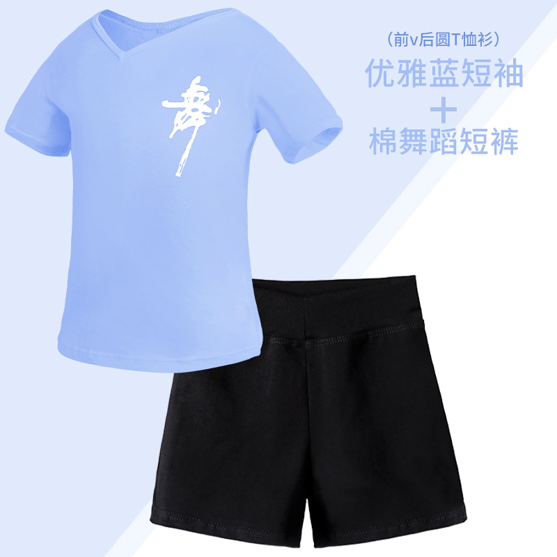 Ropa de baile para niños ropa de práctica para niñas pantalones cortos Examen de arte para niños Ballet ropa de gimnasia corporal manga corta traje dividido