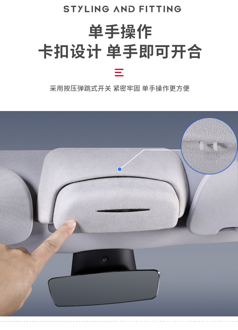 Tesla Model Y/3 Car-Mounted Glasses Case, Sunglasses Storage Clip, Modified Car Interior Accessory, Magic Glasses Case