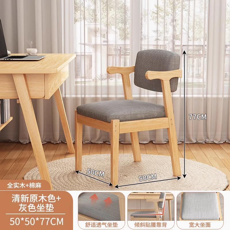 싱글의자 [고무나무 암체어] 우드컬러 50*50*75cm