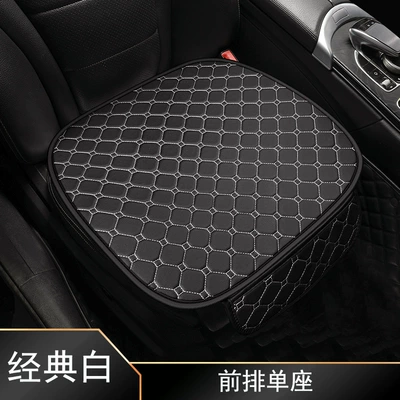 Car seat cushion nano-leather quilted Four Seasons Pad - classic-white-front-row-single-seat-general