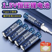 USB�늳�5̖���늳ؐa��1.5V��������ԒͲ�T�iָ�y�i���AA�S