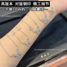 v金格啦芙蝴蝶项链满钻CNC幻影粉钻镀18k玫瑰金繁花锁骨链女轻奢