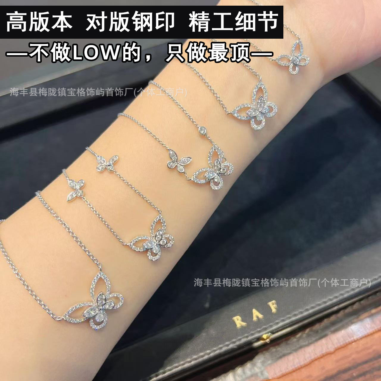 v金格啦芙蝴蝶项链满钻CNC幻影粉钻镀18k玫瑰金繁花锁骨链女轻奢