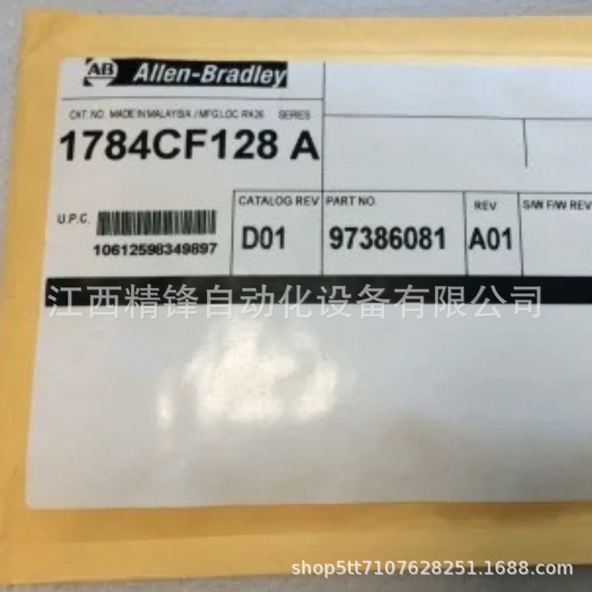 1764-CF128AB罗克韦尔模块内存卡全新现货议价供应现货实拍