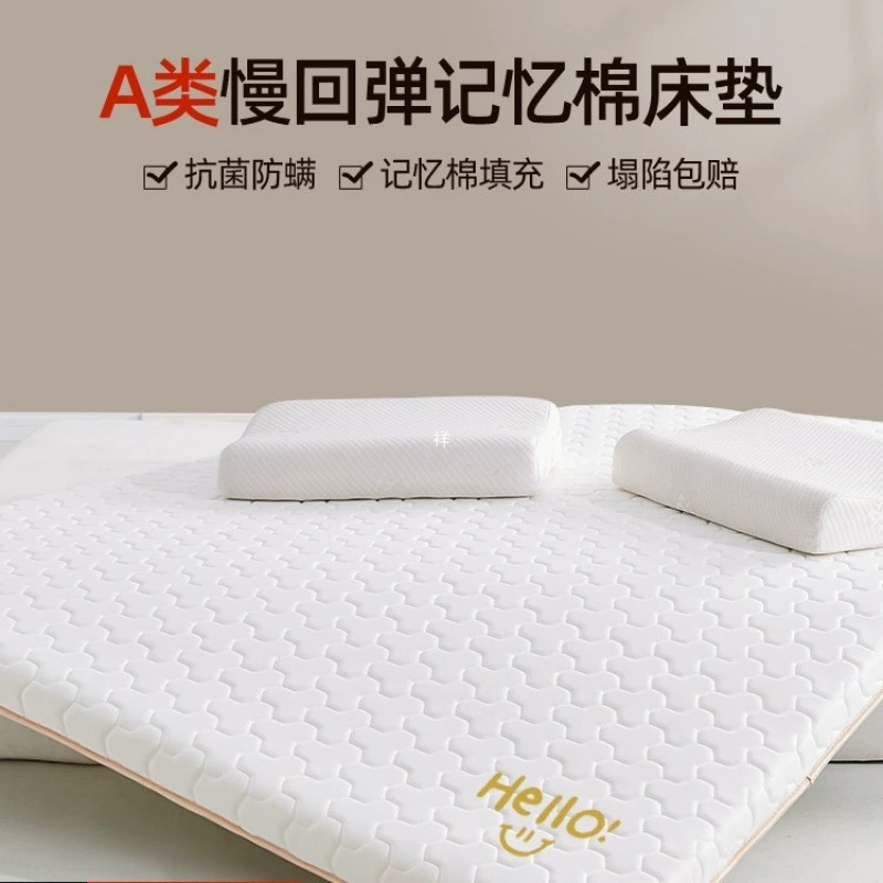 Новый матрас из пены с эффектом памяти, домашняя мягкая подушка для спальни, татами, тонкий студенческий общежитие, одиночная арендная губка Xiang