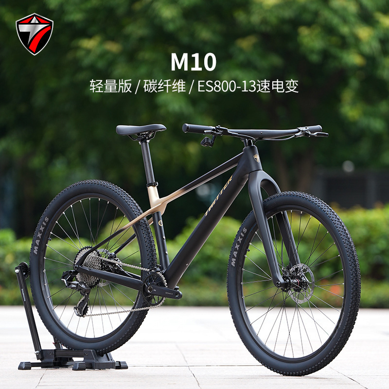 TWITTER M10 lightweight carbon fiber mountain bike, featuring 13-speed wireless electronic shifting