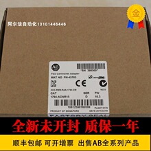 1783-BMS10CGN ȫ��AB 1783-BMS10CGL 1783-BMS10CGP �޿�Τ��