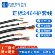 һ UL2464o׾2о 3о 4оԴоPVCӾ