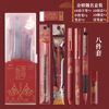 Chenguang Palace Palace Cultural Joint Gold List Title Chinese Wind Needy Pen Student Student Black 0.5mm exams