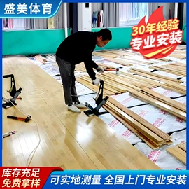 排椅、等候椅;实木地板;地板附件