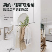 服装店吊顶调节衣架童装店展示架女装店上墙吊架吊杆陈列架不锈钢