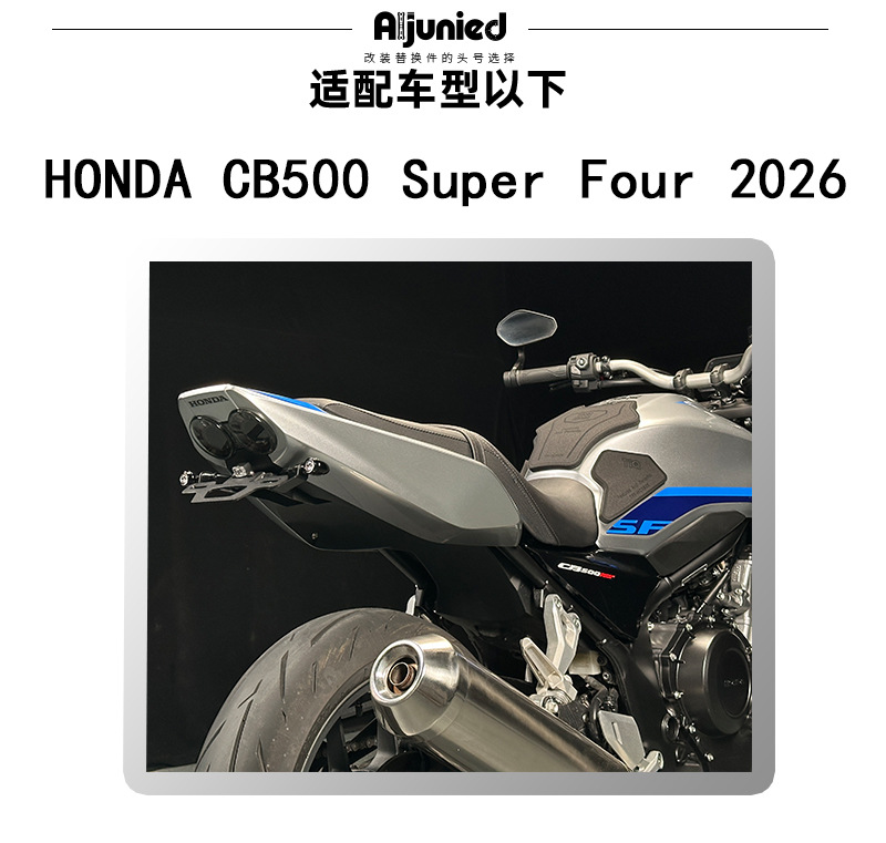 Suitable for Wuyang Honda Cb500 Super Four -1925.999999999% off Motorcycle Rear License Plate Holder