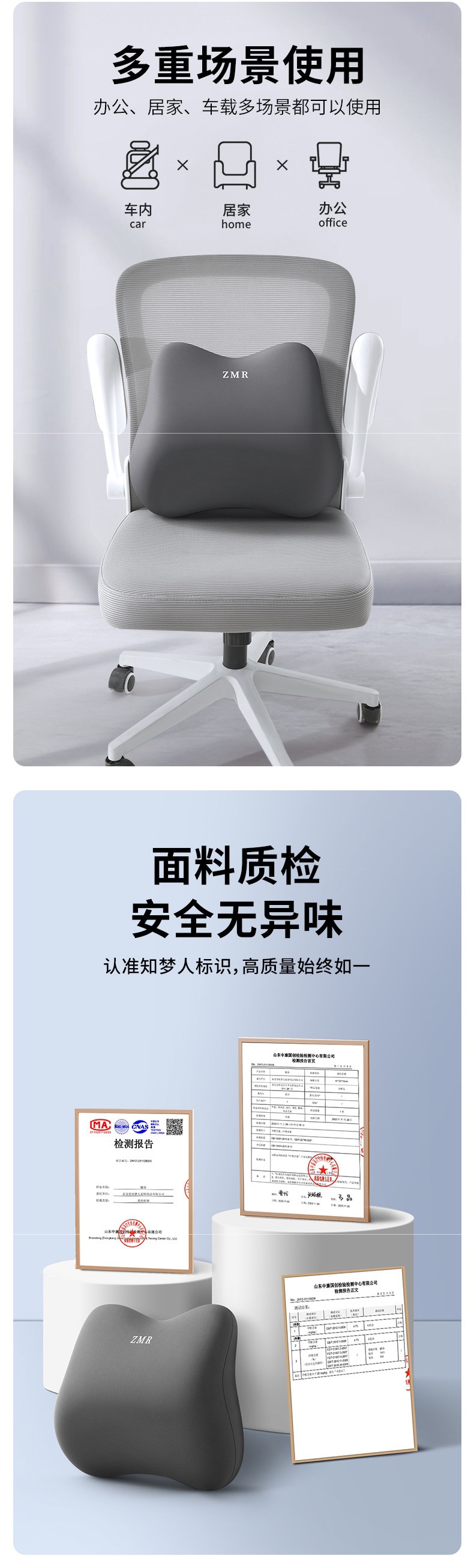 Car lumbar support cushion, backrest support for drivers who sit for long periods, seat lumbar support, car waist protector
