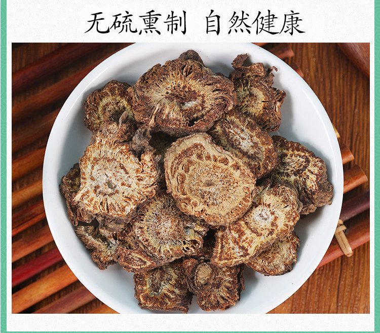 Wild Qiang Huo Notopterygium Root Powder 250g Sichuan Ground Herb quality and texture