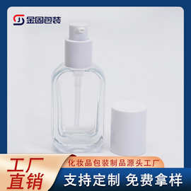 广州30ml厚底扁方拱形门透明玻璃瓶精华液瓶乳液瓶双层盖定制烫金