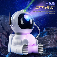爆型宇宙飛行士星空投影雰囲気灯ピックアップレーザーロマンチックな宇宙飛行士が小夜灯を飾ってプレゼントする