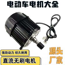 늄܇늙Cֱoˢ늙Cfͨ16X48V60V72V݆܇