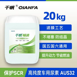 柴油添加剂;玻璃用剂