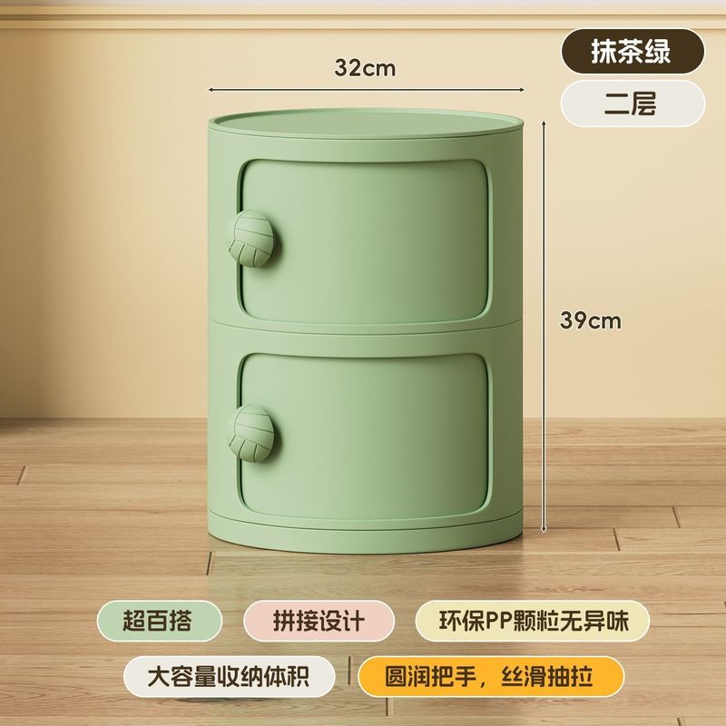 奶油风卧室圆形柜子儿童小型现代简约床头窄边收纳置物架创意迷你|undefined