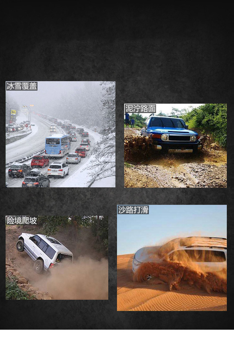 Universal Car Anti-Skid Chains for Tires, Winter Tire Snow Chains, Thickened Manganese Steel